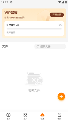 ͼֽ����app�ֻ����ͼ0