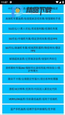 ���Vssרҵ�����޸�����ͼ2