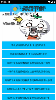 ���Vssרҵ�����޸�����ͼ3