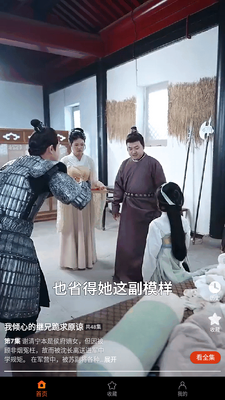 �糵���ٰ�app��ͼ4