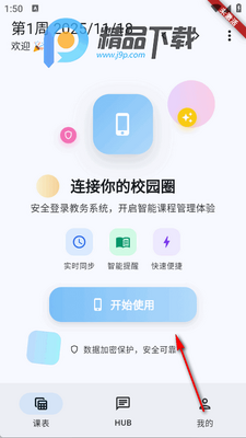 GUETУ԰Ȧapp��׿���ͼ2