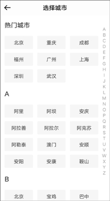 兼客兼职app官方版截图0