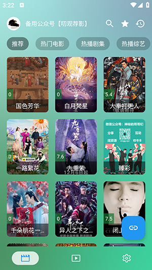 СѩӰԺAPPԴѰ-СѩӰԺAPP2025°ذװv8888