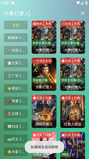 СѩӰԺAPPԴѰ-СѩӰԺAPP2025°ذװv8888