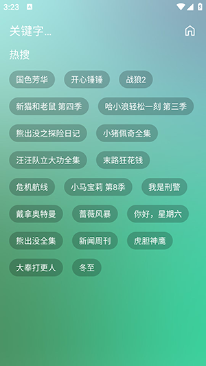 СѩӰԺAPPԴѰ-СѩӰԺAPP2025°ذװv8888