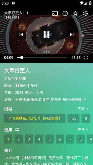 СѩӰԺAPPԴѰ-СѩӰԺAPP2025°ذװv8888