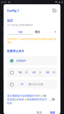 ��������7.0�ֻ����ͼ0