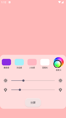 ��è�����app�ֻ����ͼ0