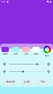 ��è�����app�ֻ����ͼ3