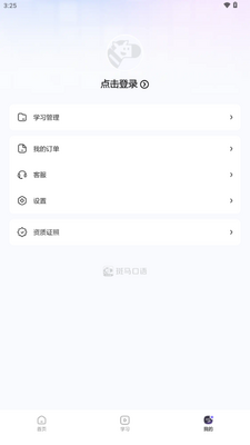 ��������app��ͼ2