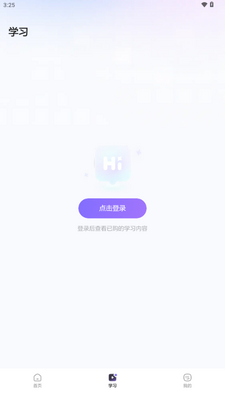 ��������app��ͼ3