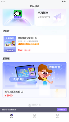 ��������app��ͼ1