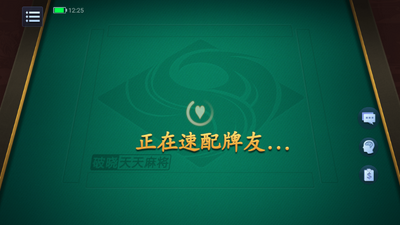 ���������齫��Ϸ���°��ͼ1