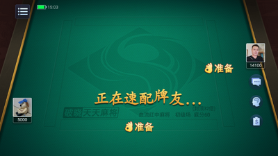 ���������齫��Ϸ���°��ͼ2