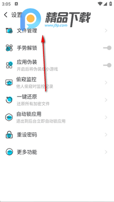 �ļ��������ͼ1