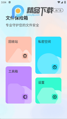 �ļ��������ͼ3
