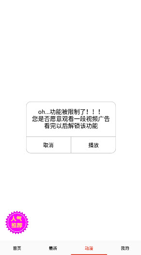 һ°2025ٷ-һŶֻv14.0