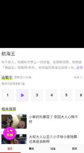 һ°2025ٷ-һŶֻv14.0