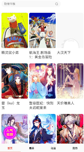 һ°2025ٷ-һŶֻv14.0