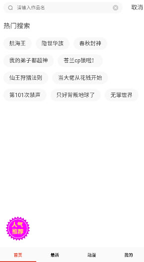 һ°2025ٷ-һŶֻv14.0