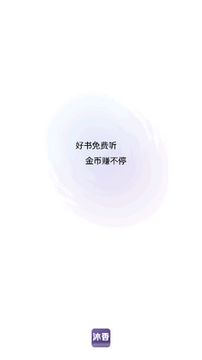 ��������app���°��ͼ4
