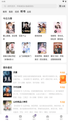 ��������app���°��ͼ3