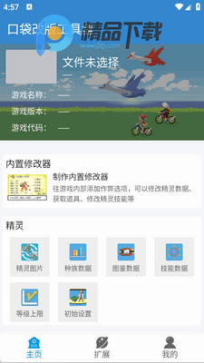 �ڴ��İ湤�ߺ�beta���°��ͼ2