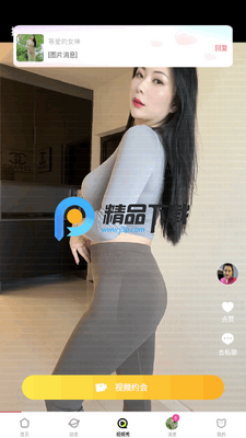 �������ѽ�ͼ2