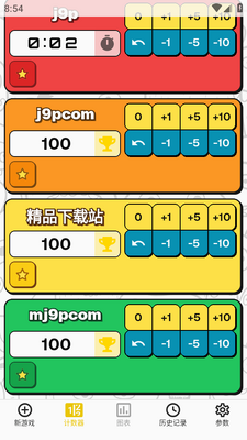 ��Ϸ�Ʒ���(MyScoreTracker)��ͼ3