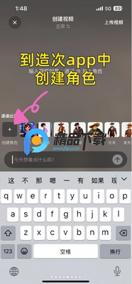 ���app�ٷ����ͼ2