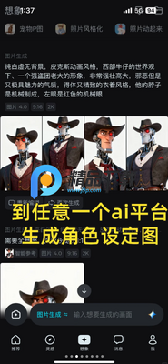 ���app�ٷ����ͼ5
