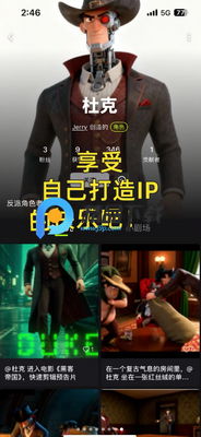 ���app�ٷ����ͼ3