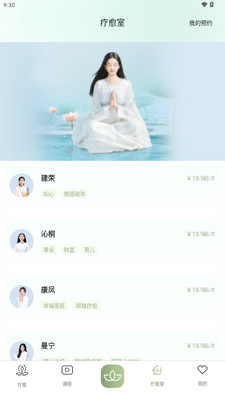Ȫ����app�ٷ����ͼ1