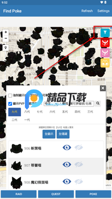 ������������(Find Poke)��ͼ2