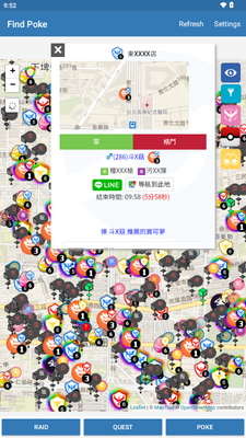 ������������(Find Poke)��ͼ1
