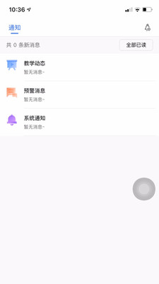 ���ǽ�app�ٷ����ͼ1