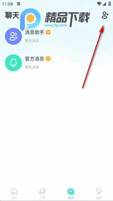�Ϸ繲��app���°��ͼ0