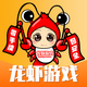 龙虾游戏交易平台v1.88 最新版