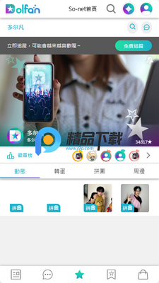 Dolfan���۽�ͼ1