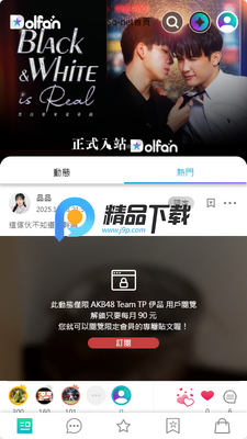 Dolfan���۽�ͼ4