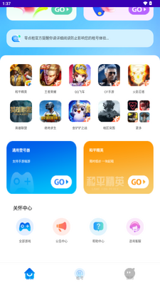 ������app���°��ͼ1