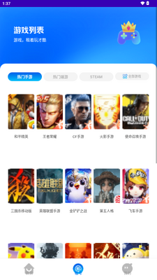 ������app���°��ͼ3