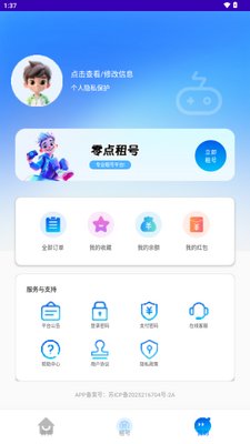 ������app���°��ͼ0