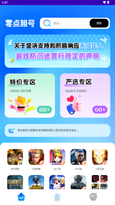 ������app���°��ͼ4