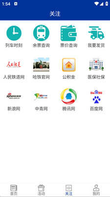 ��������app�ٷ����ͼ0