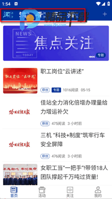 ��������app�ٷ����ͼ1
