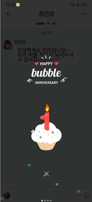 bubble for JYPnation��ͼ3