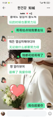 bubble for JYPnation��ͼ2