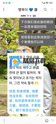 bubble for JYPnation��ͼ1