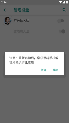 �������뷨�����ͼ2